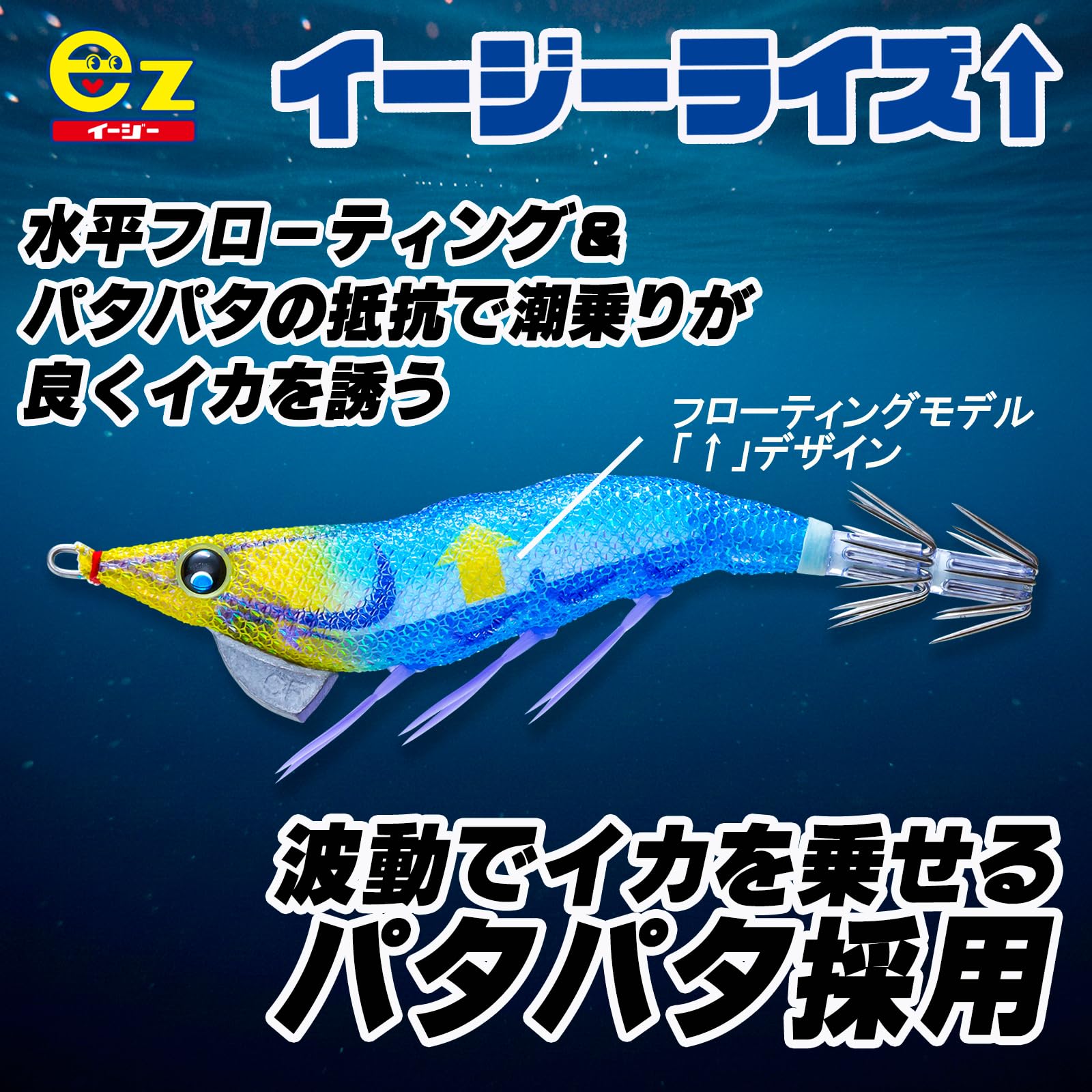 Amazon | DUEL(デュエル)イージーライズ ↑(フローティング) 100mm